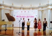 Проект «Музыка детям» в Свердловской области