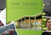В Армении открылась школа UWC Dilijan College