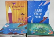 Благотворительный фонд «РЕНОВА» подарил четырём детским садам для слабовидящих детей в Свердловской области развивающие и обучающие комплекты специальных тактильных книг