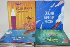 Благотворительный фонд «РЕНОВА» подарил четырём детским садам для слабовидящих детей в Свердловской области развивающие и обучающие комплекты специальных тактильных книг