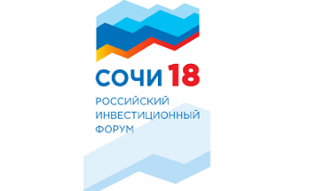 На Российском инвестиционном форуме в Сочи открылась Лаборатория НКО
