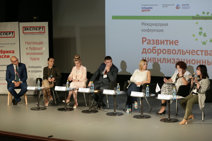 Развитие добровольчества в мире
