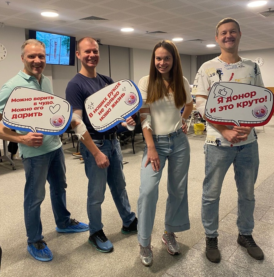 Осенний День донора Осенний День донора