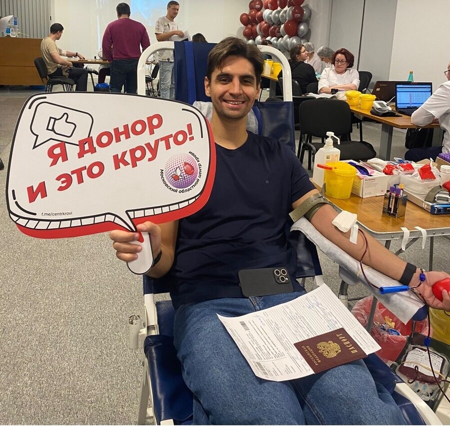 Осенний День донора Осенний День донора